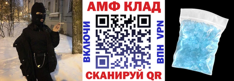 АМФ VHQ  Бугульма 