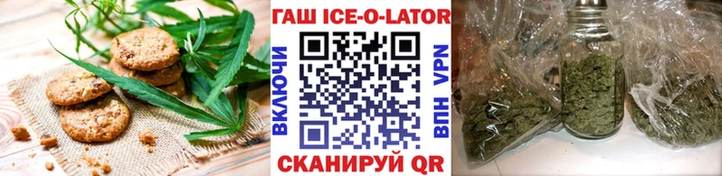 OMG ссылки  купить наркоту  Бугульма  Печенье с ТГК конопля 