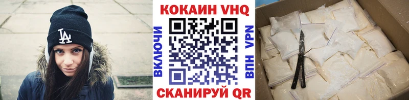 Cocaine 99%  Бугульма 