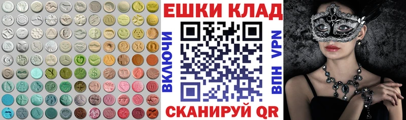 Ecstasy mix  ОМГ ОМГ рабочий сайт  Бугульма 