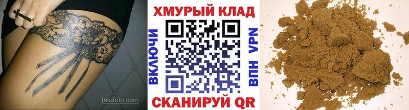Героин белый  hydra маркетплейс  Бугульма 