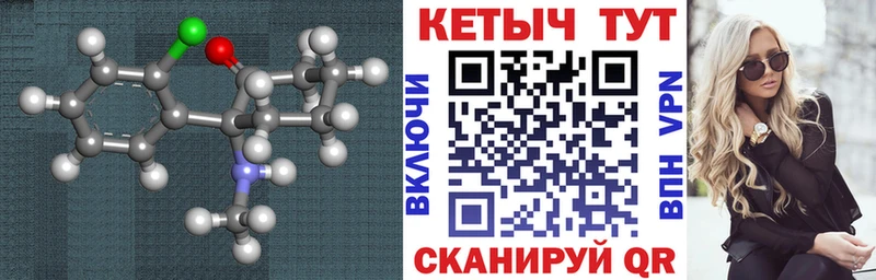 как найти   Бугульма  КЕТАМИН VHQ 