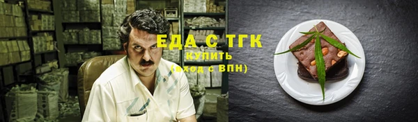 jwh Богородицк