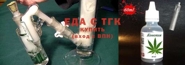 шишки Богородск