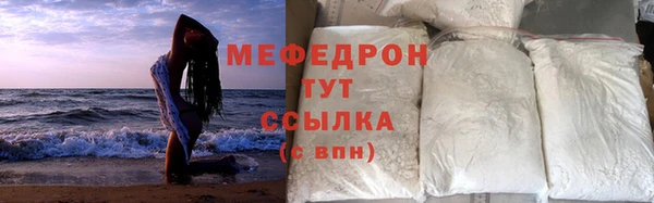 шишки Богородск