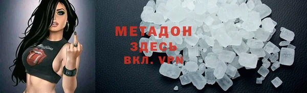 мяу мяу кристалл Баксан