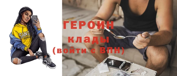 jwh Богородицк