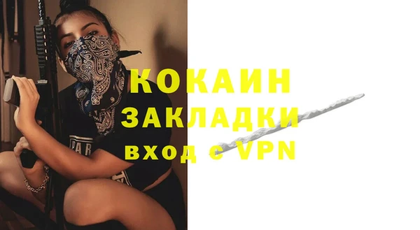 ALPHA-PVP Беломорск