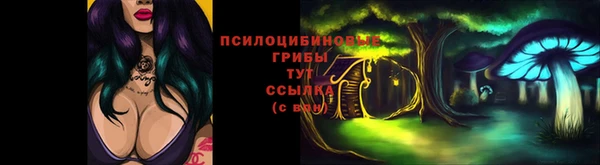 мяу мяу кристалл Баксан