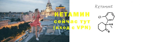 ALPHA-PVP Беломорск