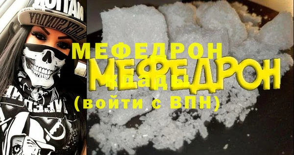 таблы Зеленодольск