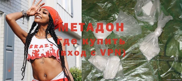 ALPHA-PVP Беломорск