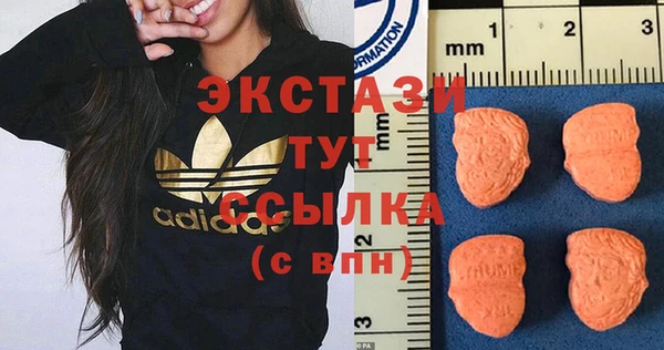мяу мяу кристалл Баксан