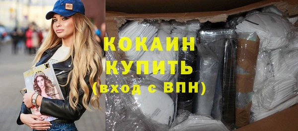 меф VHQ Балабаново