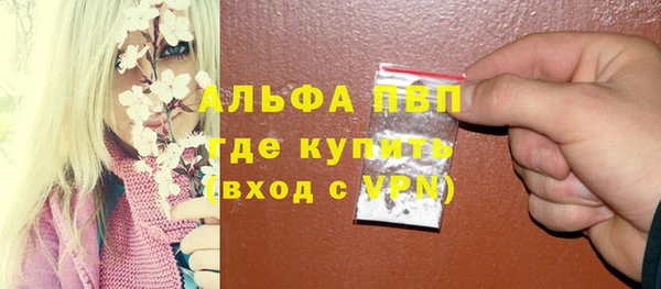 мяу мяу кристалл Баксан