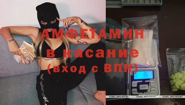 амф Белоозёрский