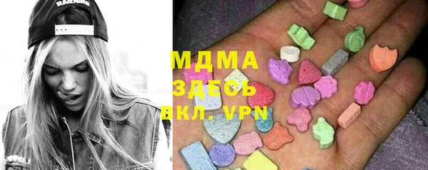 шишки Богородск