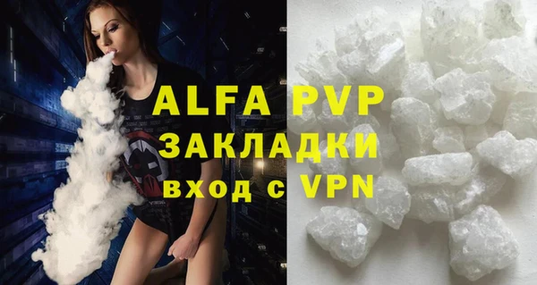 твердый Балахна