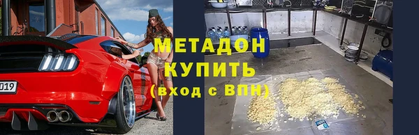 шишки Богородск