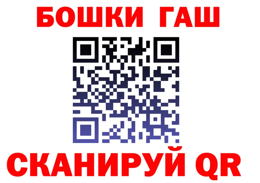 Кетамин VHQ ССЫЛКА площадка кракен Бугульма