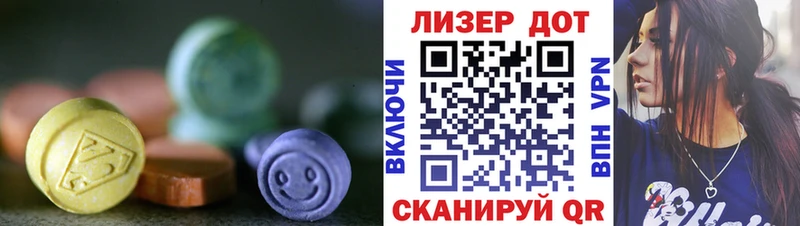 LSD-25 экстази ecstasy  Бугульма 