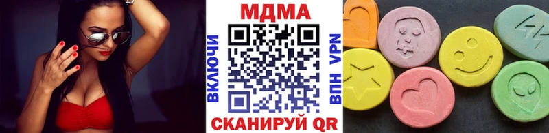 даркнет сайт Бугульма MDMA молли