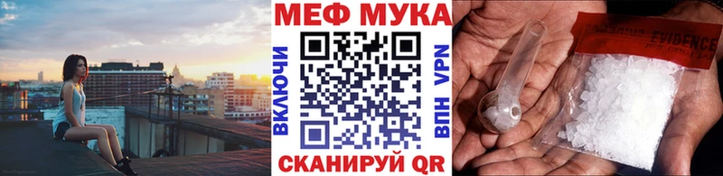 маркетплейс состав Бугульма Меф кристаллы