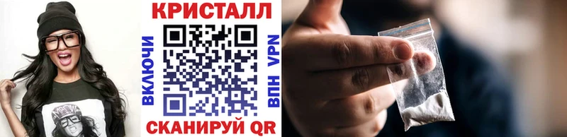 kraken маркетплейс  Бугульма  Метамфетамин Methamphetamine 