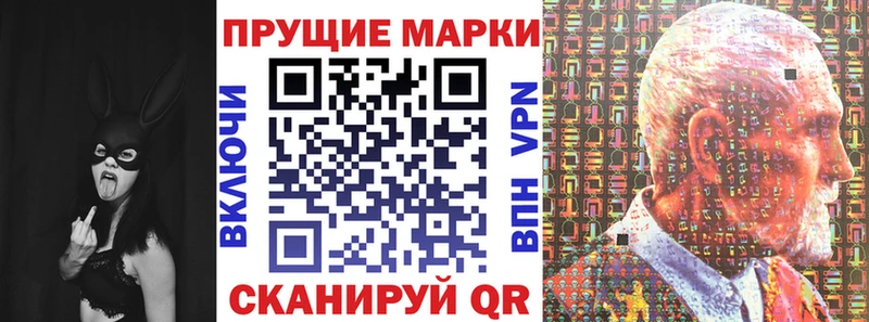 Марки N-bome 1,8мг  Бугульма 