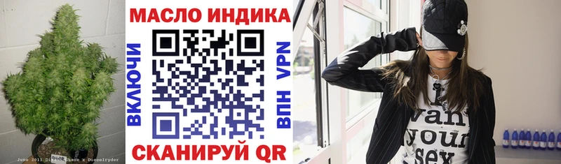 kraken рабочий сайт Бугульма ТГК вейп с тгк