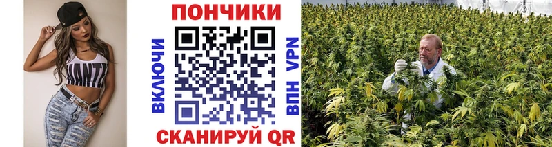 Каннабис Ganja  Бугульма 